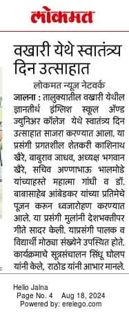 press image
